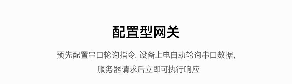 工業(yè)級(jí)4路串口服務(wù)器（8）