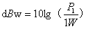 DBW計(jì)算公式
