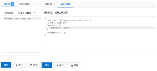 4GPS數(shù)據(jù)上報
