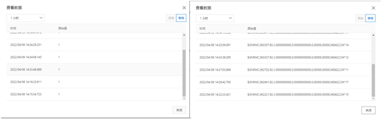 15串口服務(wù)器自動上報模式
