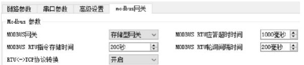 9串口服務器存儲型網(wǎng)關