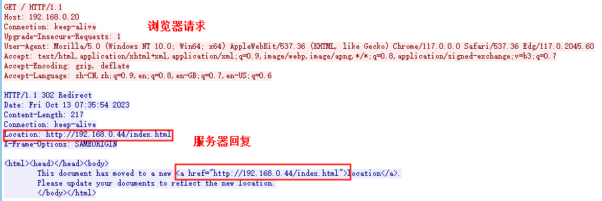 gahead服務(wù)器8