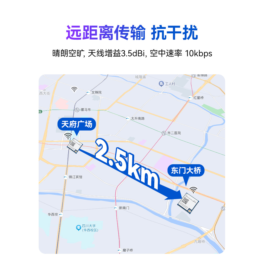 E51-470NW16S 物聯(lián)網(wǎng)無(wú)線模塊 (7)