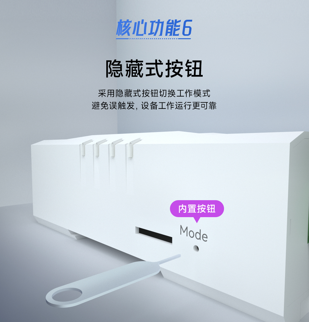 E95M-DTU(400SL30-485) 微型lora DTU數(shù)傳電臺(tái) (8)
