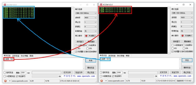 lora數(shù)傳電臺(tái)快速入門(mén)配置