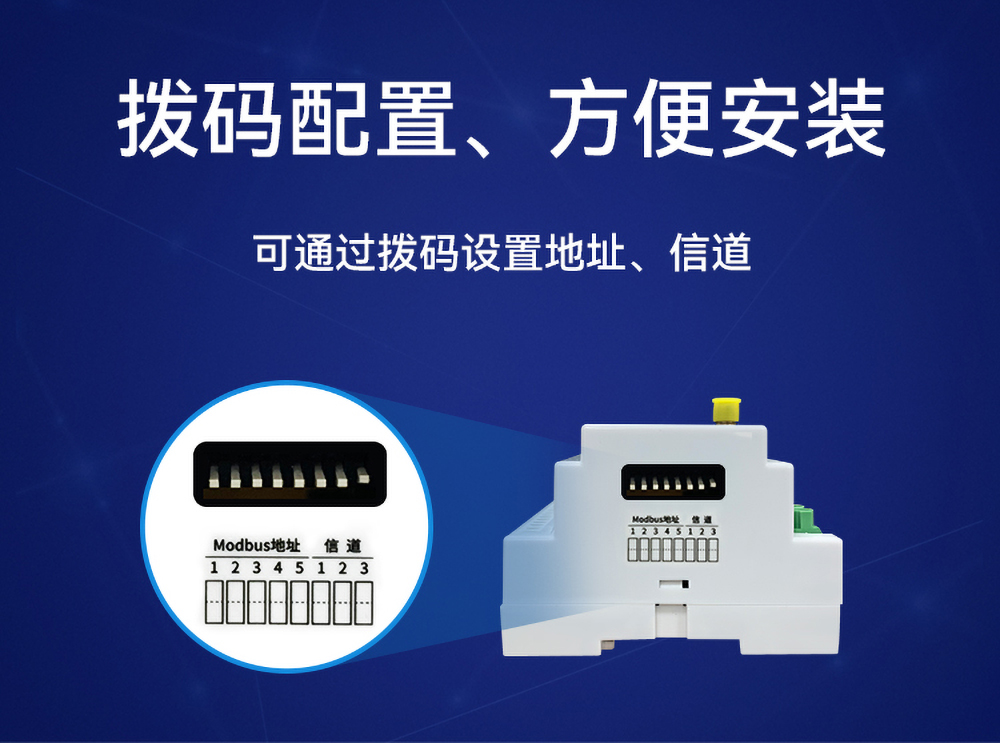 ME15-AXAX8080開關(guān)量無線IO采集模塊 (14)