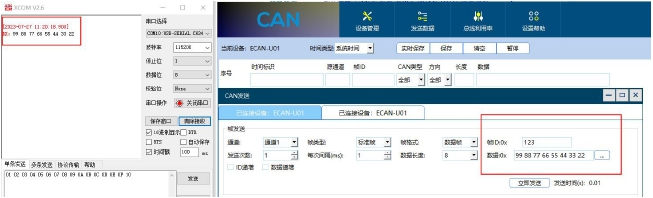 7CAN轉(zhuǎn)RS485串口設(shè)備