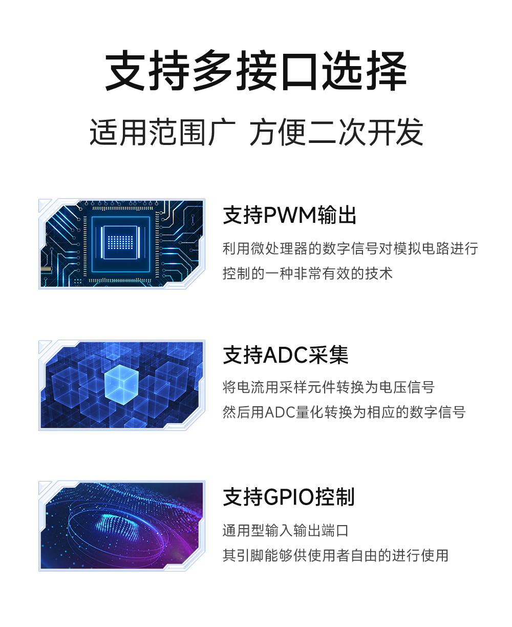 E103-W12X串口WiFi模塊 (12)