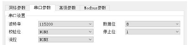 NB114串口服務器串口參數(shù)