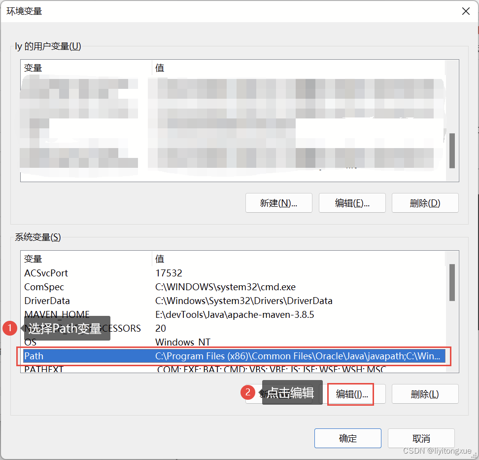 Node變量