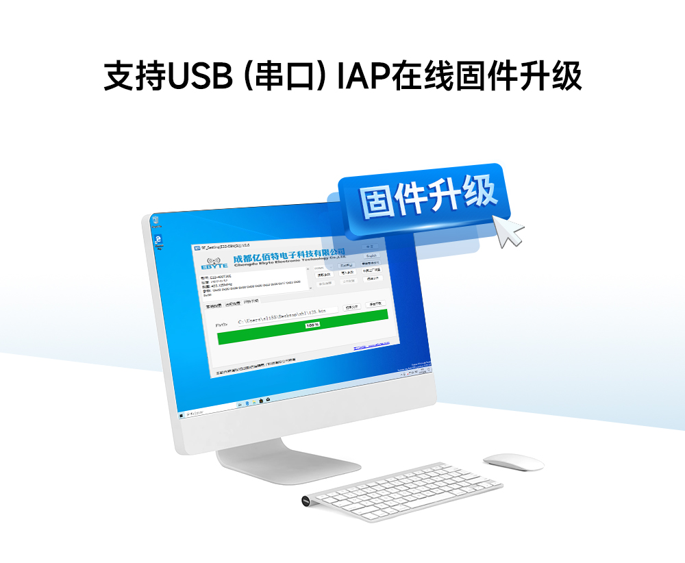 USB接口lora無線模塊 (7)