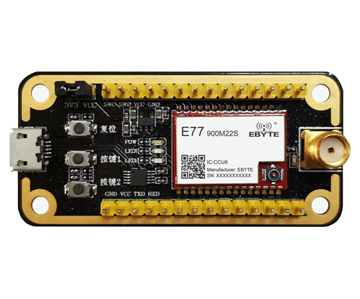 E49無(wú)線通信模塊