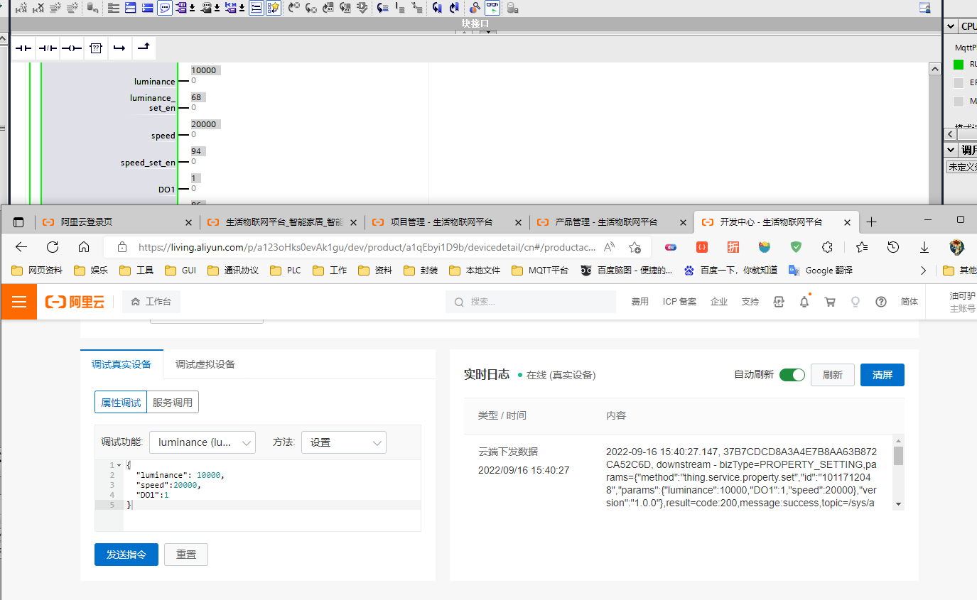 13數(shù)據(jù)下發(fā)測試
