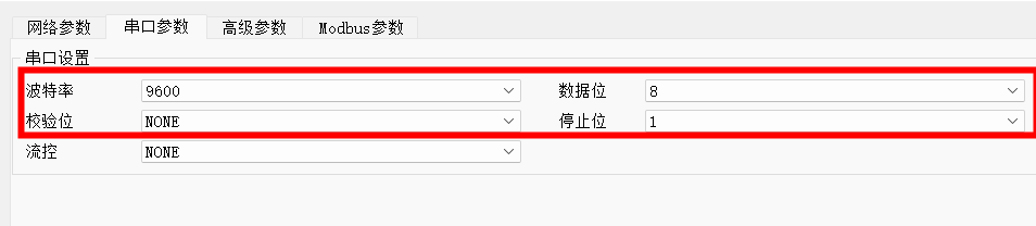 15ModBus物聯(lián)網(wǎng)平臺