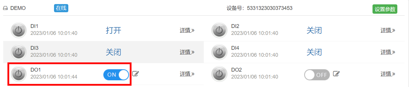 20ModBus物聯(lián)網(wǎng)平臺