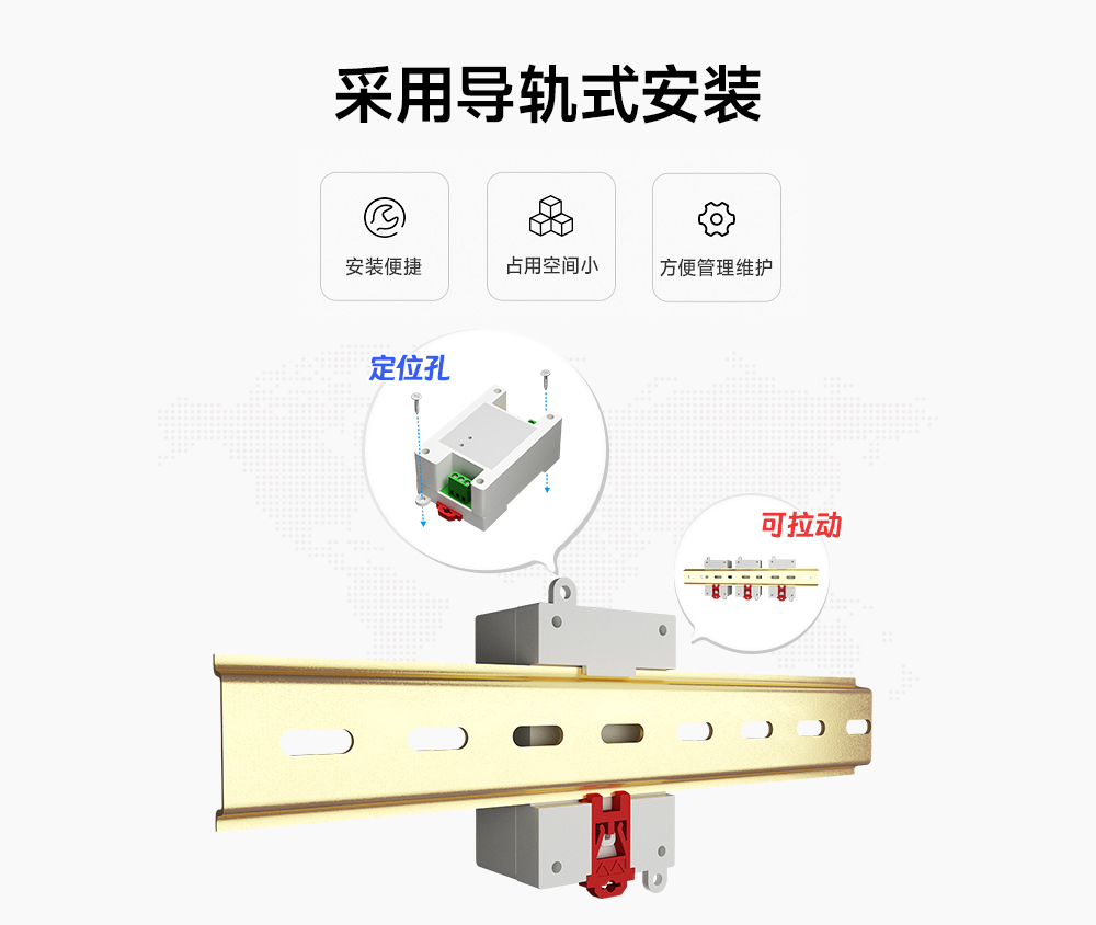 串口IO聯(lián)網(wǎng)模塊 (14)