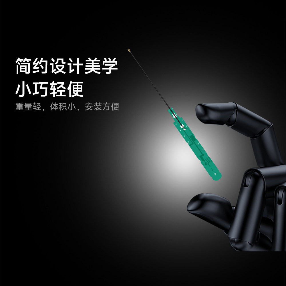 PCB內置天線 (2)