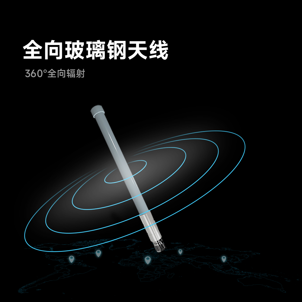 玻璃鋼天線 (5)