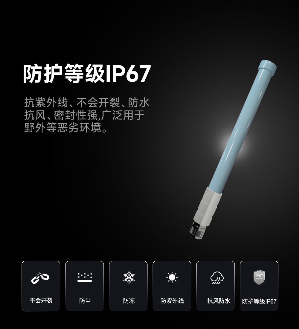 玻璃鋼天線 (8)