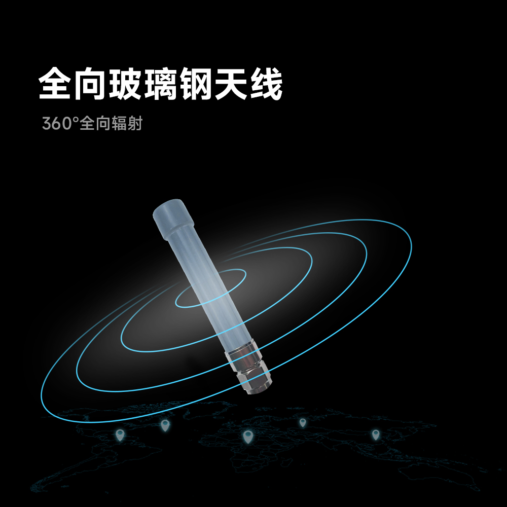 高增益玻璃鋼天線 (5)