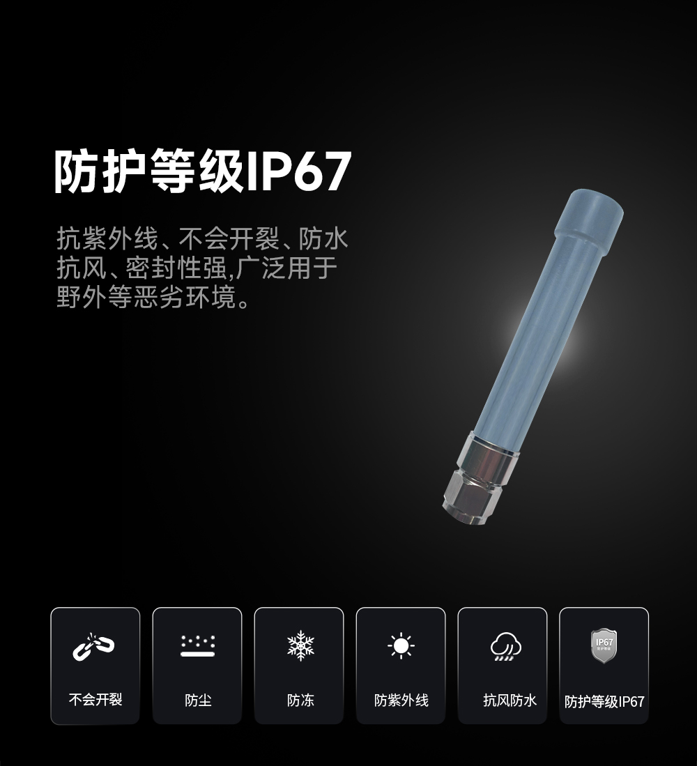 高增益玻璃鋼天線 (8)