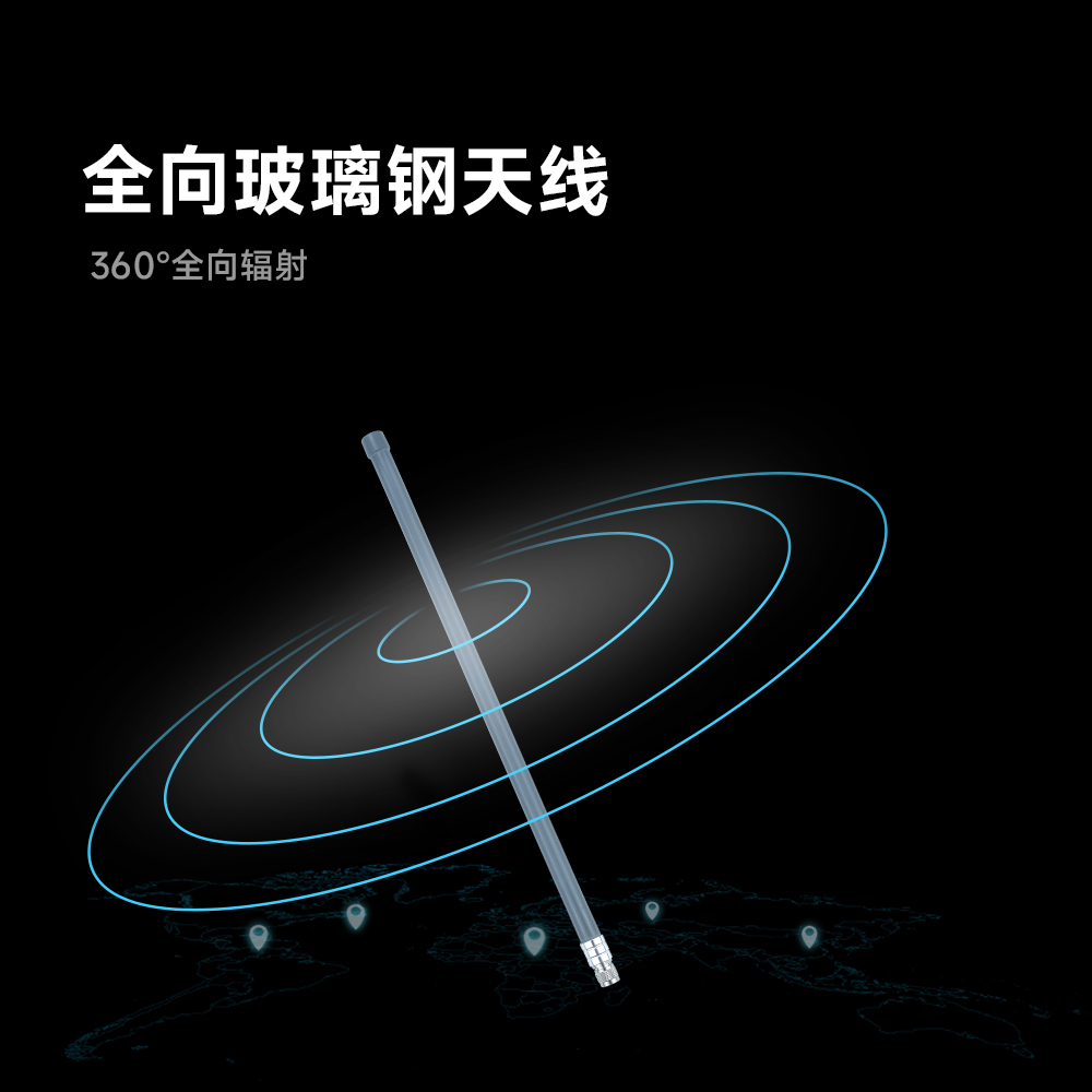 玻璃鋼天線通信模塊 (5)