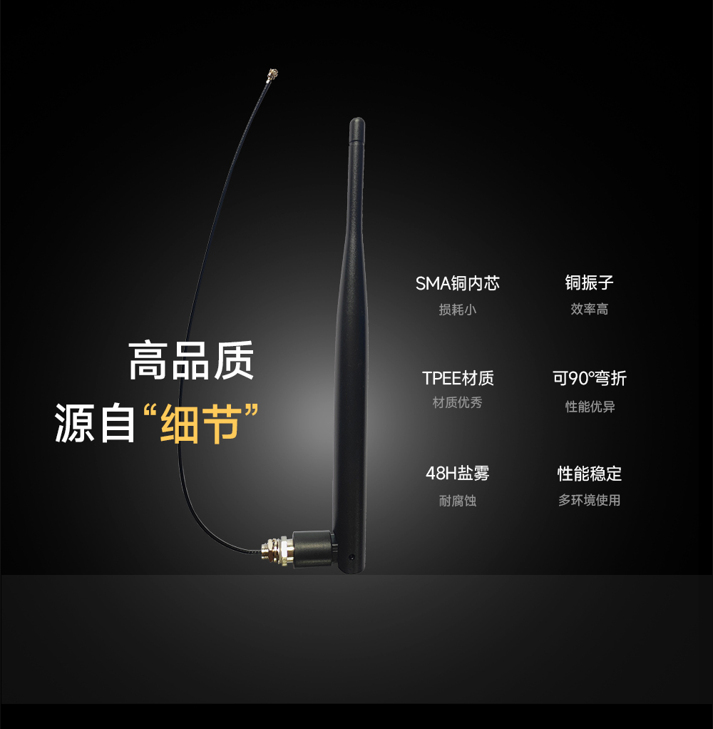 868頻段可彎折膠棒天線 (5)