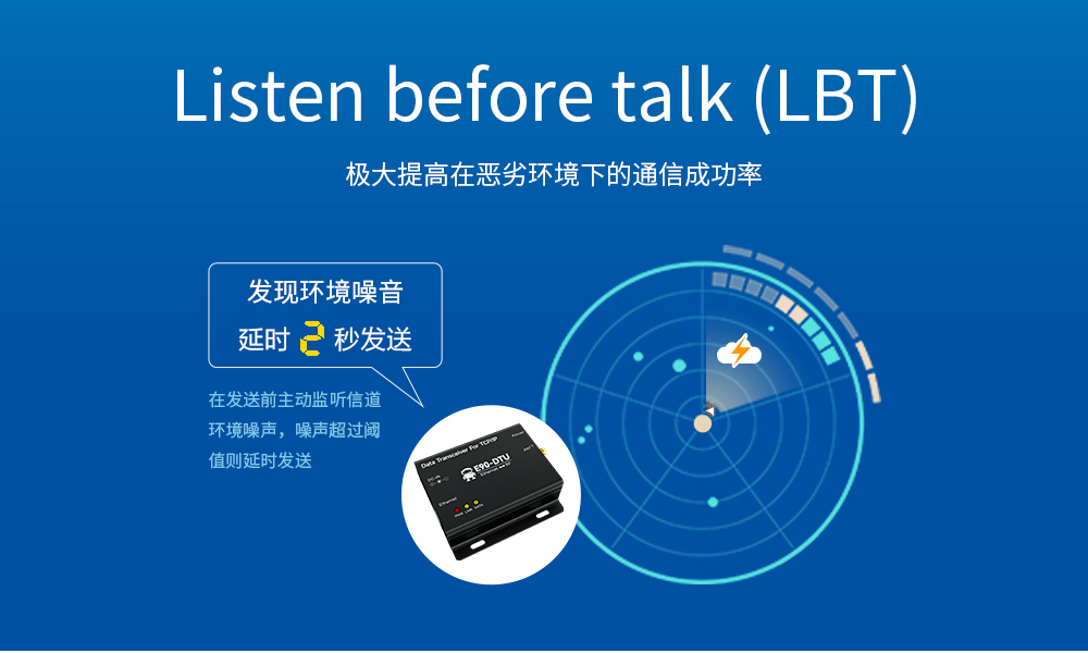 lora數(shù)傳電臺 (6)