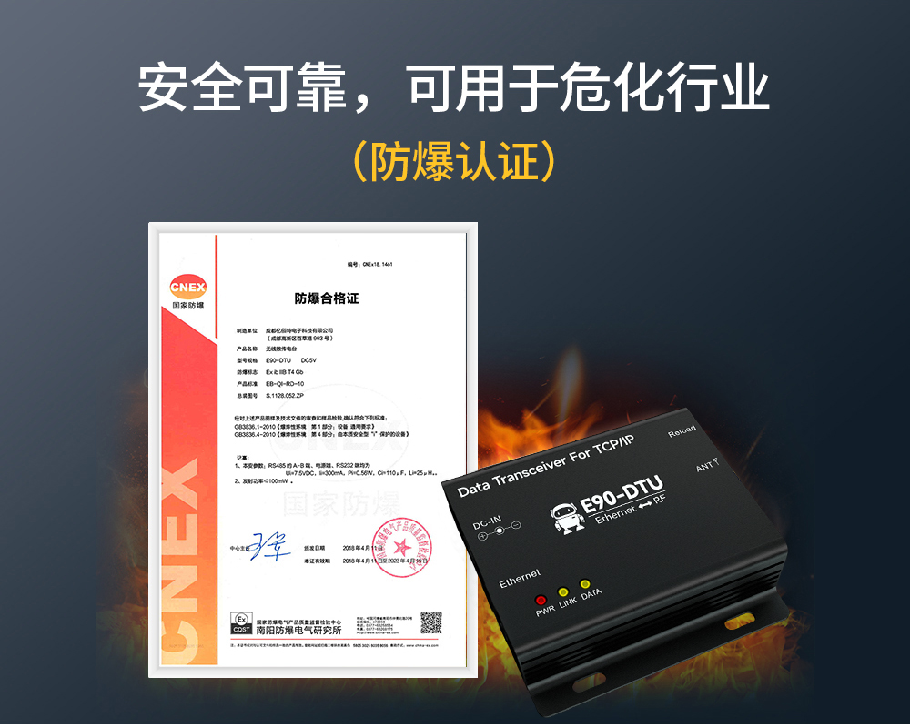 lora數(shù)傳電臺 (10)