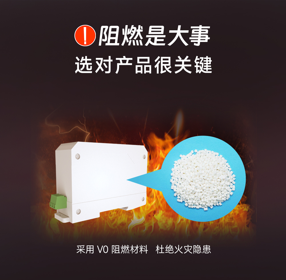 4G cat.1 DTU數(shù)傳電臺(tái) (7)