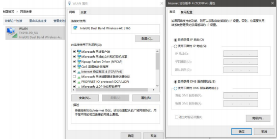 串口轉(zhuǎn)WiFi模塊AP模式通訊測試