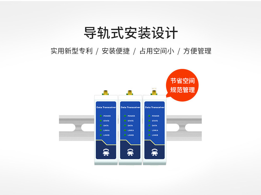 4G DTU串口服務器 (8)