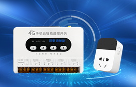 CE31系列無(wú)線遙控開關(guān)產(chǎn)品應(yīng)用測(cè)試視頻教程