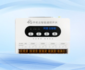 01.CE31-XXX系列4G手機云智能WiFi遙控開關(guān)視頻教程