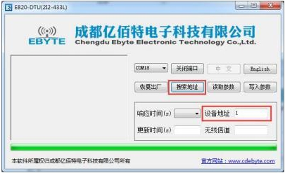 參數(shù)配置2