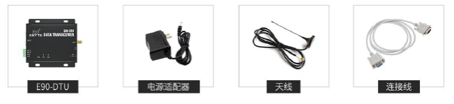1lora數(shù)傳電臺快速應(yīng)用步驟