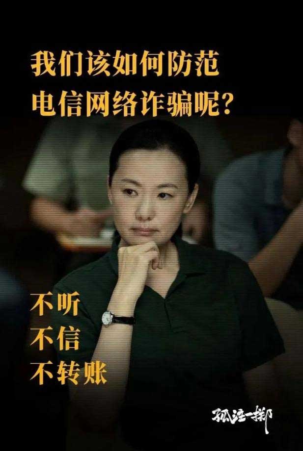 電信網(wǎng)絡(luò)詐騙常見(jiàn)形式