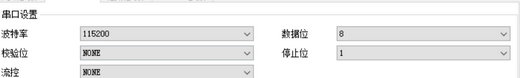 8串口服務器簡單協(xié)議轉(zhuǎn)換案例