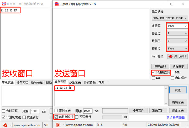 5 配置軟件