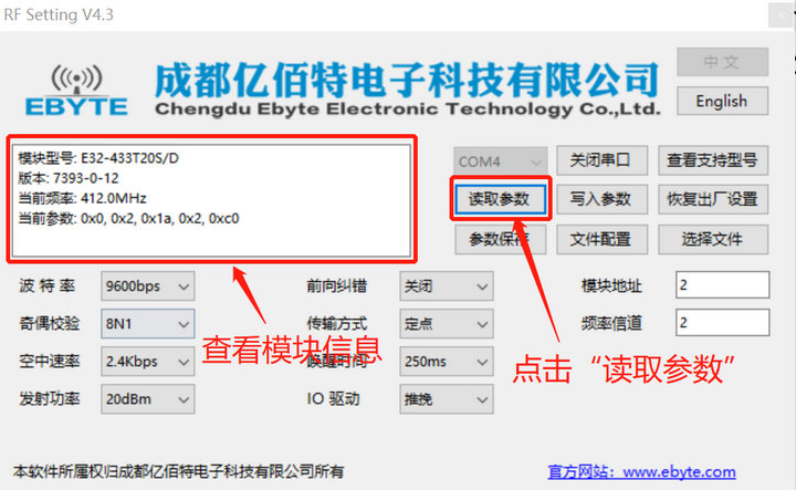 3  配置軟件