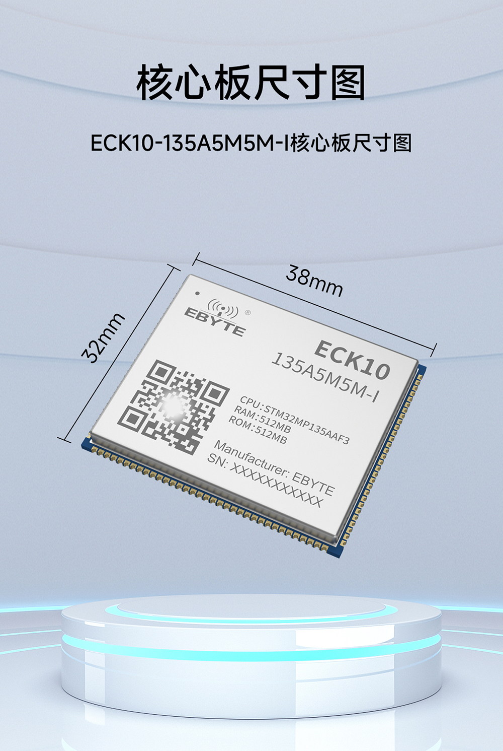 ECB10-135A5M5M-I 單板機(jī) (5)