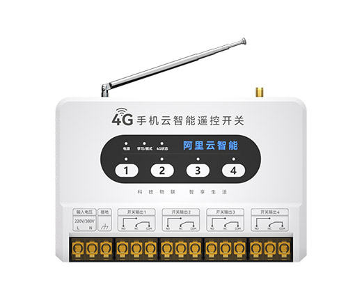 無線遙控開關(guān)