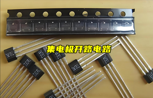 【物聯(lián)科普】集電極開(kāi)路電路詳解