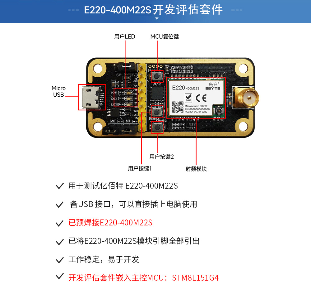 E220-400MBL-01