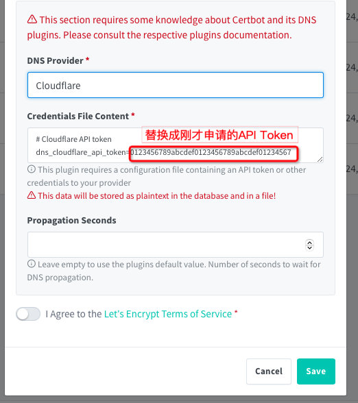 9  申請(qǐng)cloudflare泛域名教程