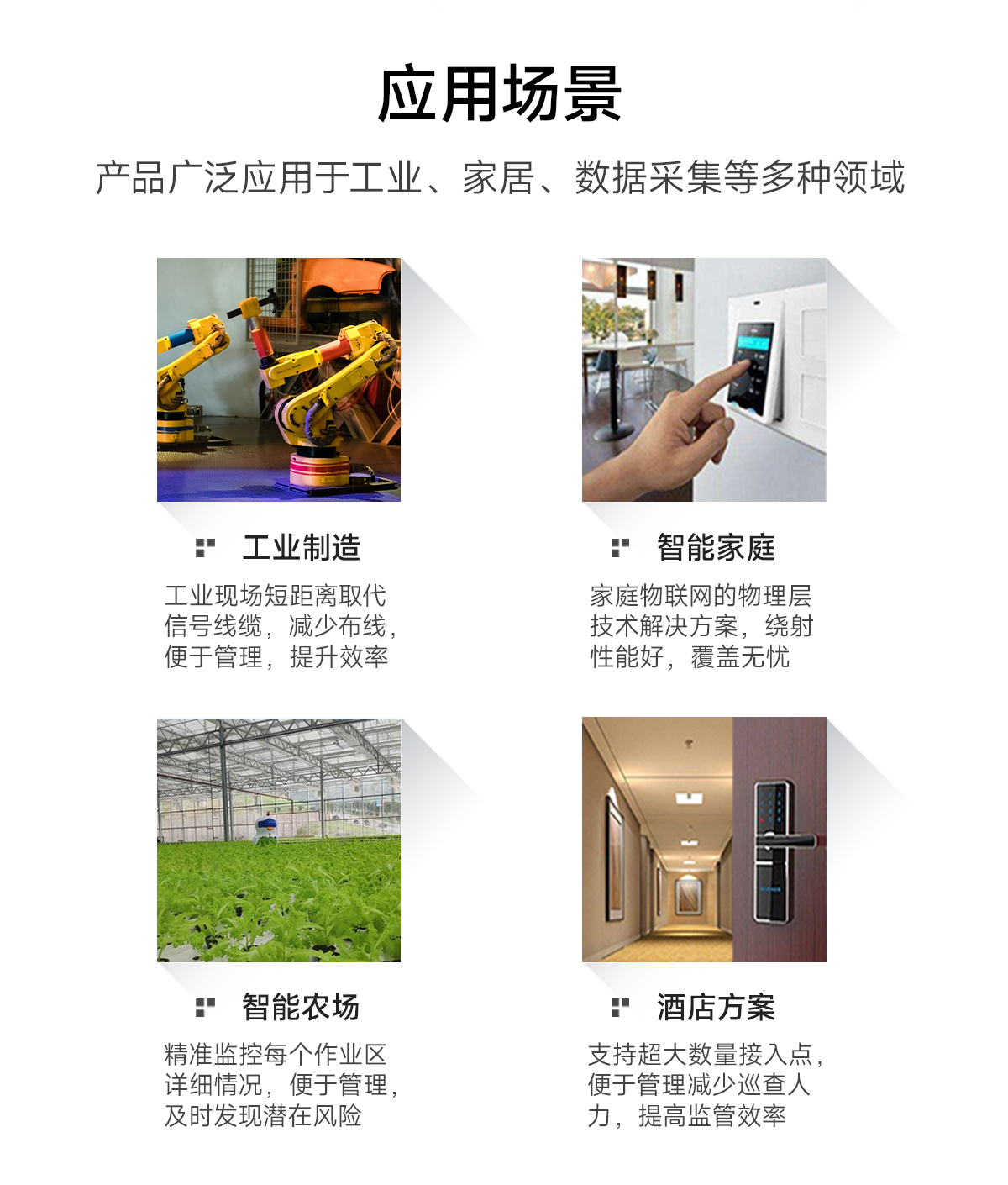 E34-2G4H27SX自動(dòng)跳頻無(wú)線串口模塊 (8)