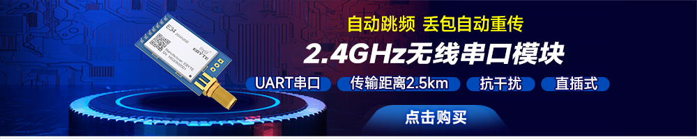 E34-2G4H20D