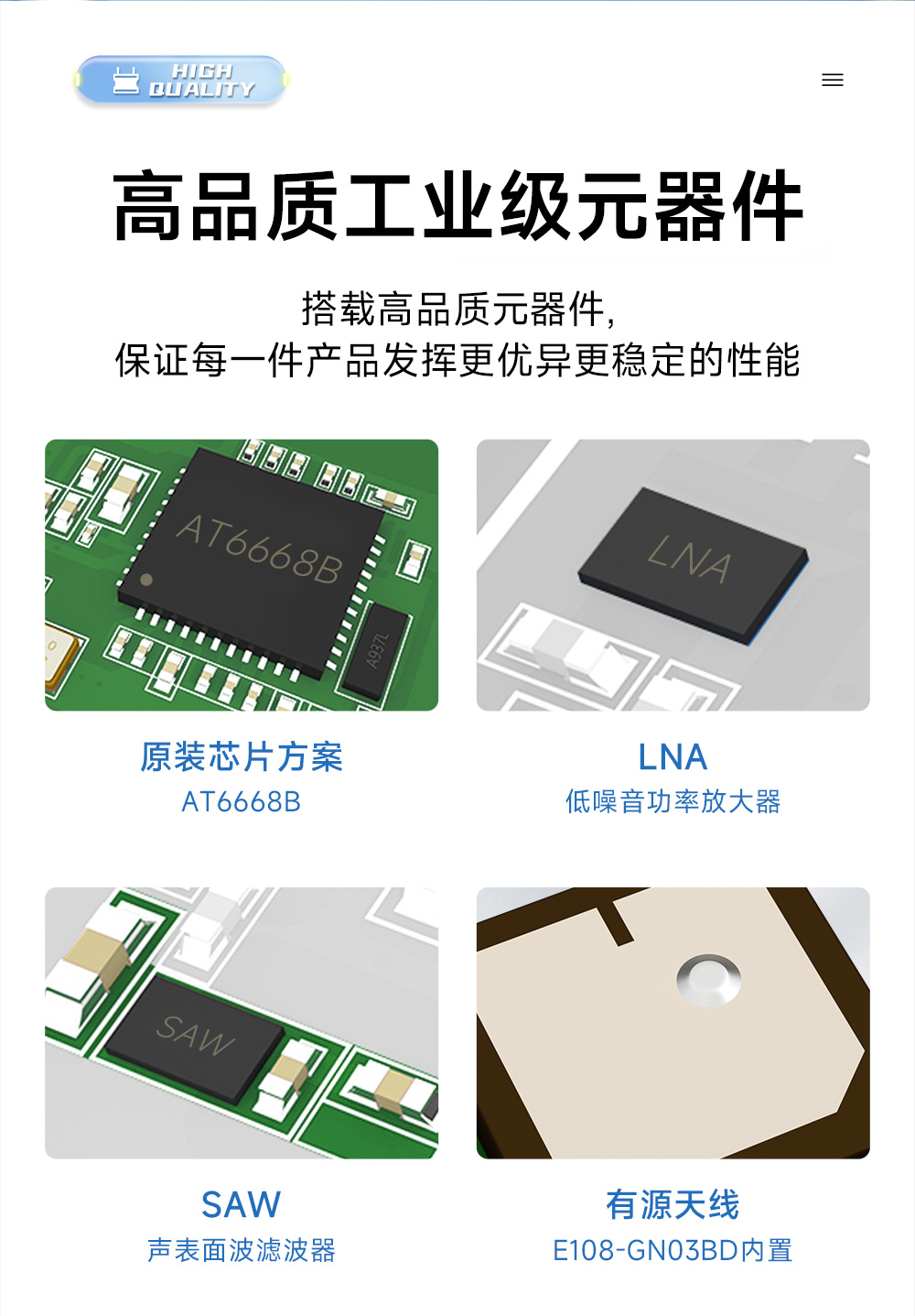 E108-GN03B BDS單北斗衛(wèi)星定位導(dǎo)航模塊 (11)