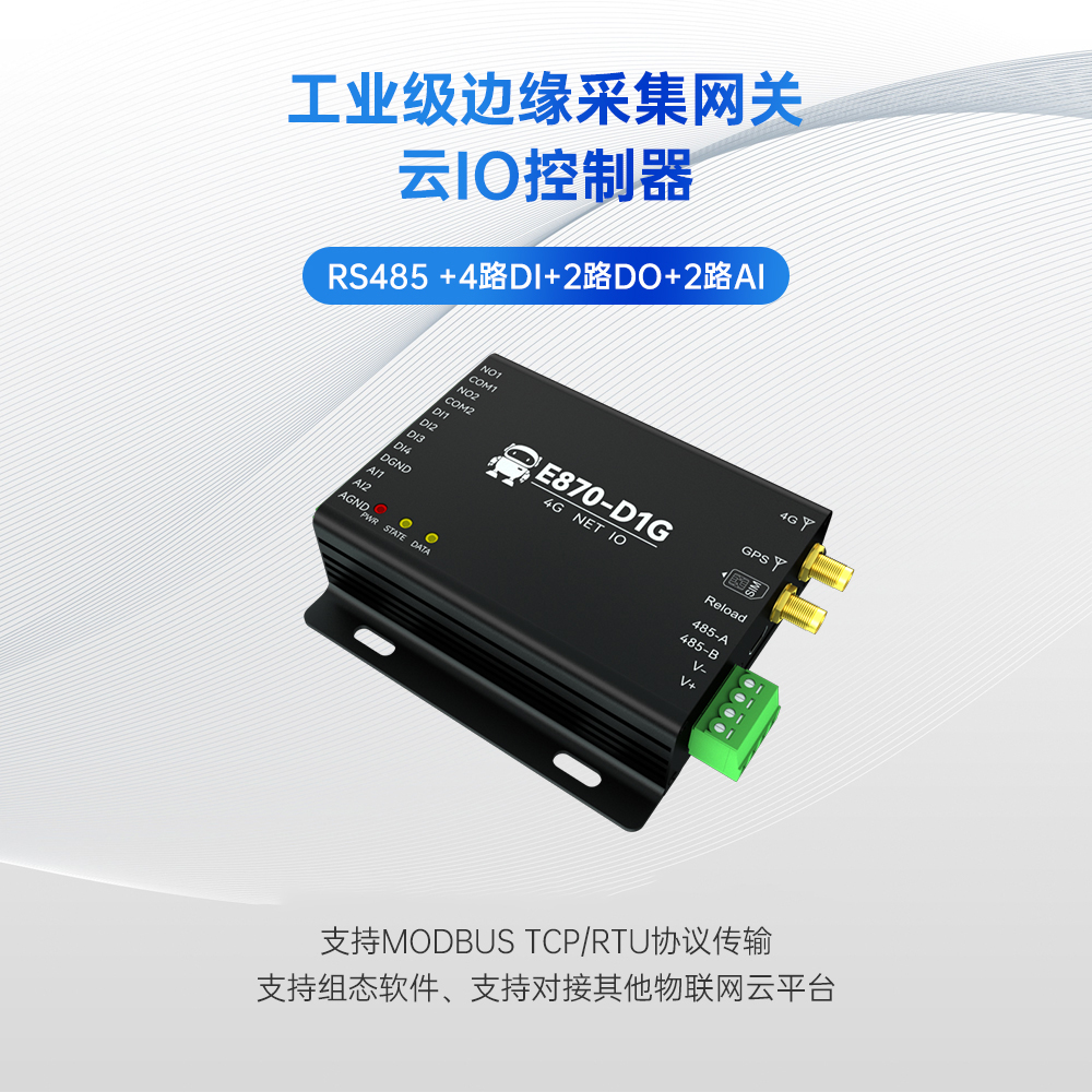 E870-D1G詳情 (1)