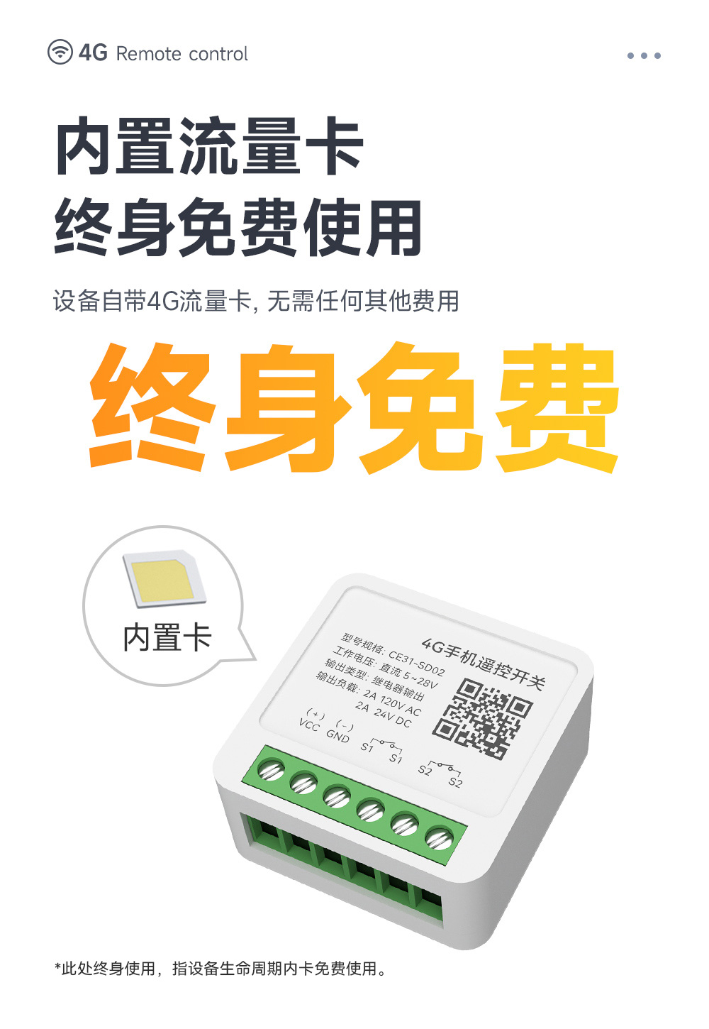 CE31-SD02-1